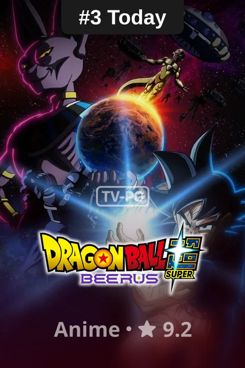Dragon Ball Super: Beerus poster